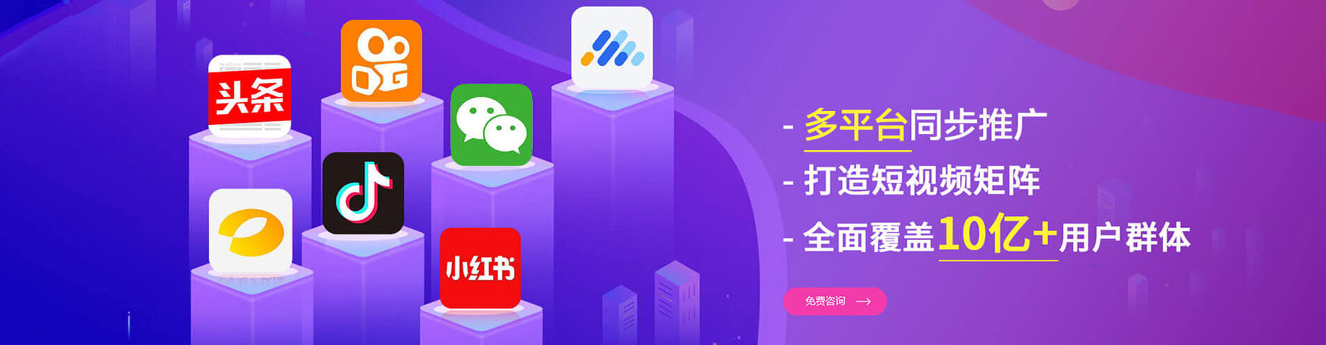 东兴sem专员